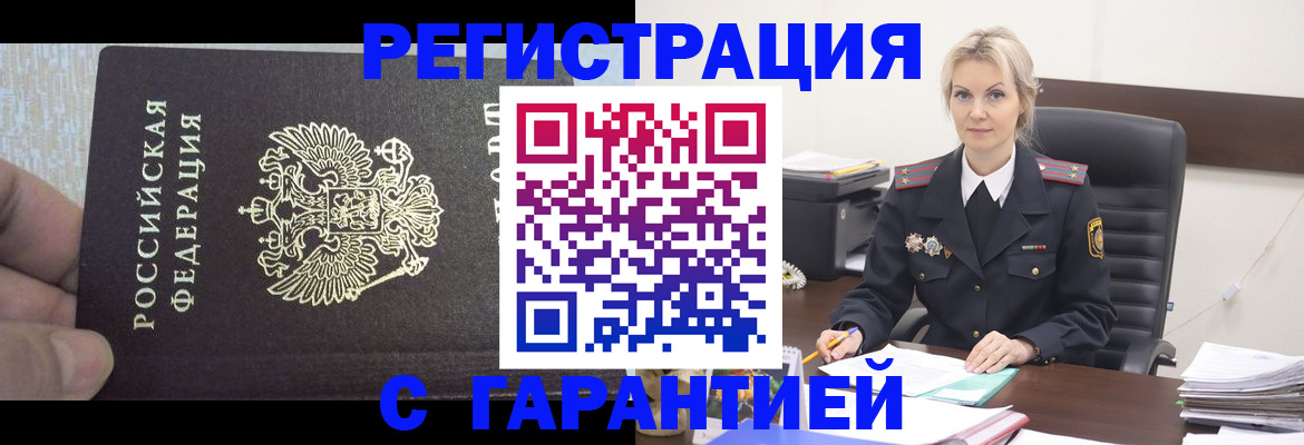 регистрация для школы в Тимашёвске