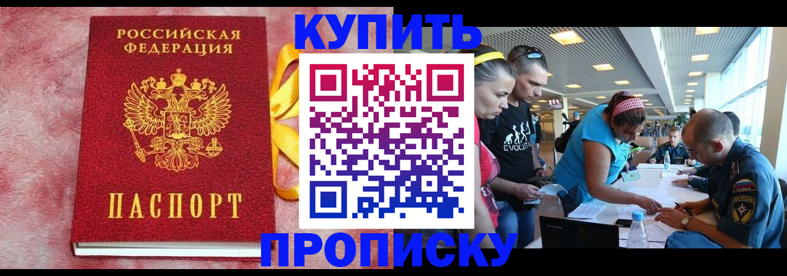 форма 3 в Тимашёвске